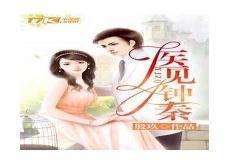 情燃妇产科杜玲