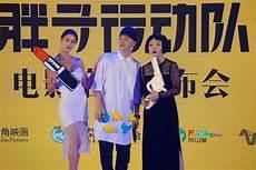 海宁河马影业有限公司招聘
